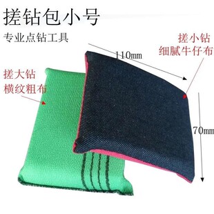 饰蜡镶粘石扫石包搓石包擦钻布尖钻专业手工石板石铲做膜胶