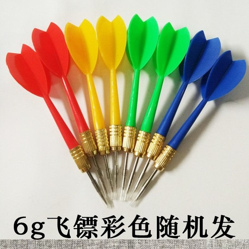 专业植绒飞镖靶盘室内比赛套装