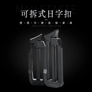 织带收纳扣MOLLE系统连接固定扣莫利扣户外背包扣配件