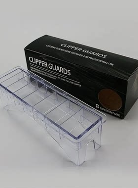 理发器卡尺盒定位梳油头工具限位梳盒子通用华尔渐变电推剪收纳盒