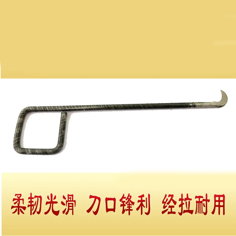 包邮打结刀 纺纱10g13g15g16g纺织厂割纱勾刀钩刀