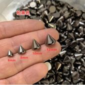 子弹头柳丁撞丁柳钉饰品 服装 婚纱 diy手缝朋克铆钉钻 凉鞋 辅料