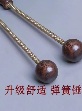 鸡翅木弹簧按摩捶保健锤经络锤实木敲背锤敲打锤手持穴位敲打锤