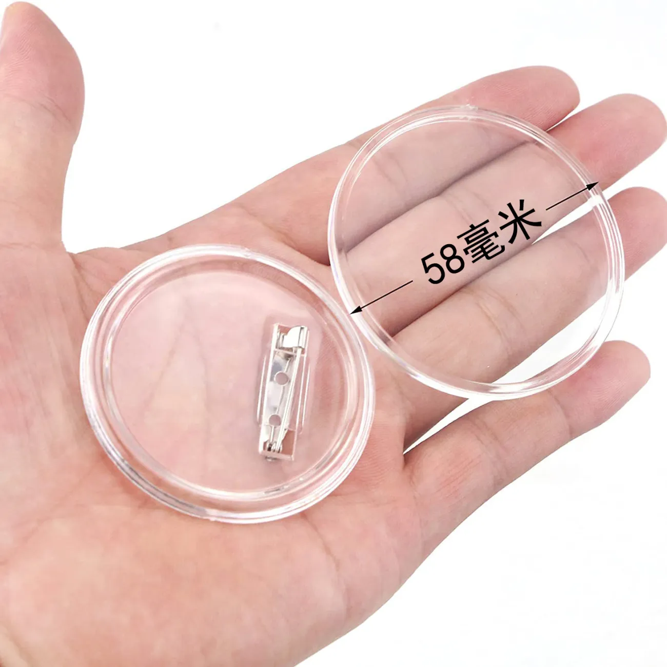 空白徽章diy材料自做吧唧咕咕徽章幼儿园手工58mm透明画画胸针