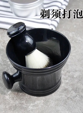 打泡碗剃须皂剃须刷子软毛理发修面店剃须泡沫刷软毛起泡碗