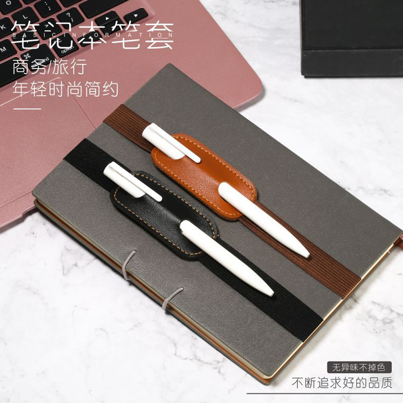 单支装笔套加橡筋松紧带笔记本钢笔保护套皮革现货加印笔袋绑带,文具电教/文化用品/商务用品,笔帽/笔套,淘宝优惠券,粉丝福利购,淘宝优惠卷