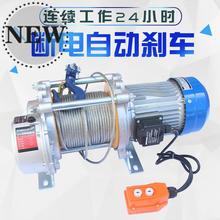 牵引j多功能提升*220v家用绞磨1