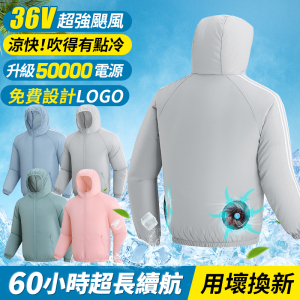夏季制冷空调服男女薄款带风扇衣服降温户外钓鱼防晒衣冰丝工作服