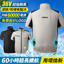 夏季降温空调服男女款短袖制冷带风扇的衣服户外钓鱼防晒衣工作服
