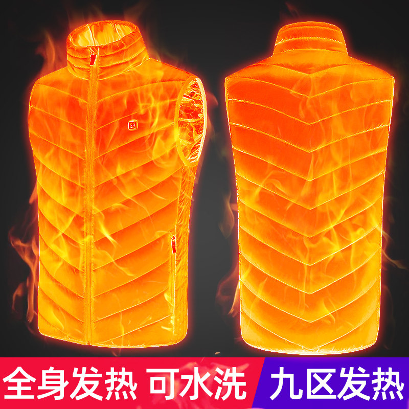 加热马甲男充电全身发热衣服保暖背心智能控温冬季男女电热马甲,男装,背心,淘宝优惠券,粉丝福利购,淘宝优惠卷