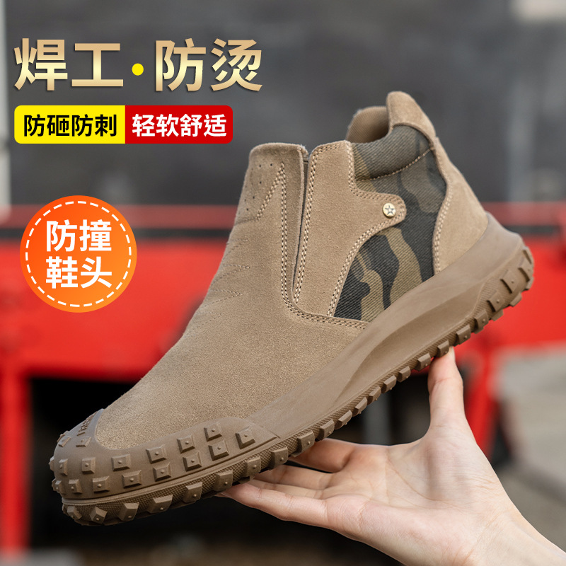 众固邦焊工真皮劳保鞋钢包头