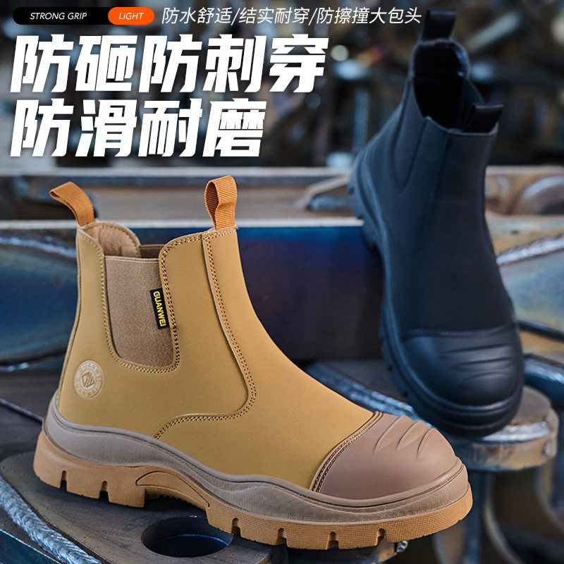 一脚蹬真皮劳保鞋钢包头耐磨耐高温防滑防砸防刺穿工作鞋工地防护