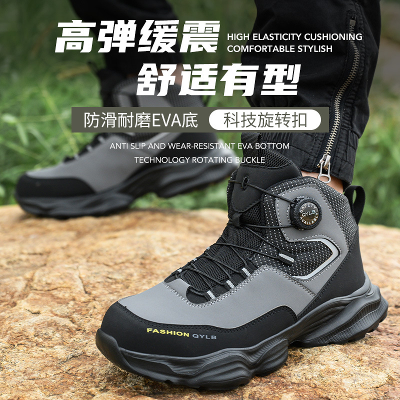 高帮真皮劳保鞋钢包头防滑耐磨耐酸碱安全鞋防砸防刺穿工地防护鞋