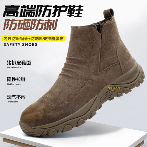 焊工一脚蹬真皮劳保鞋防砸防刺穿