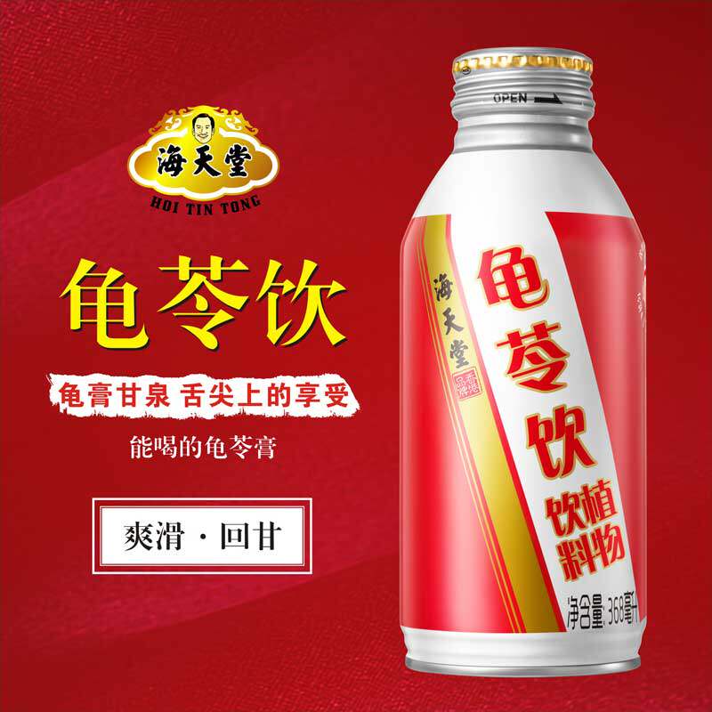 ��ۺ����ù�����368ml/ƿ�в�ҩֲ������ˬ���ظʷǹ���