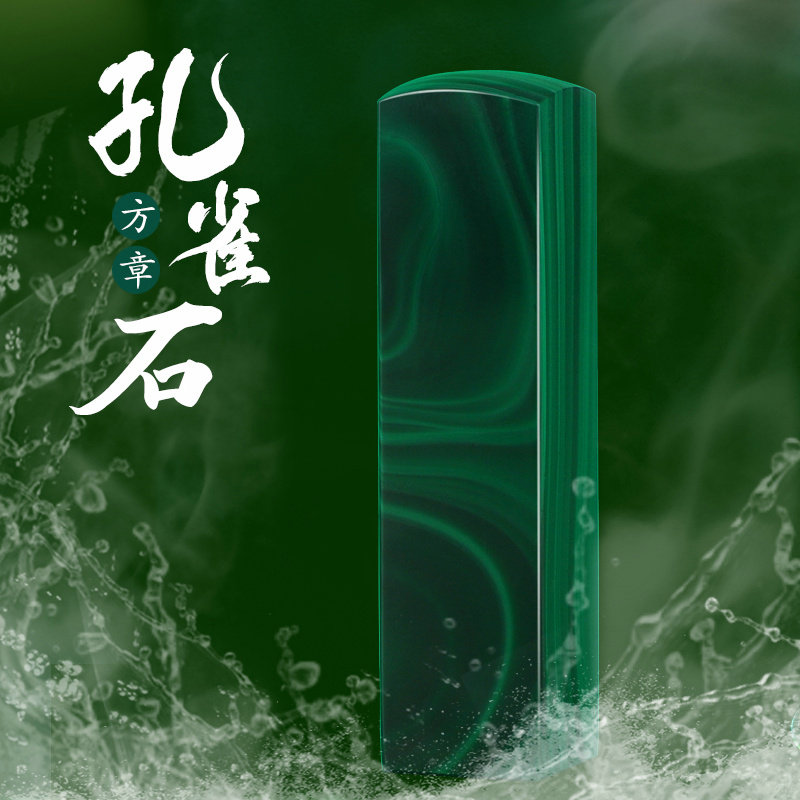 宝石料摆件文房送老师同学盖章印古风手账七夕节日礼物套装刻名字印章