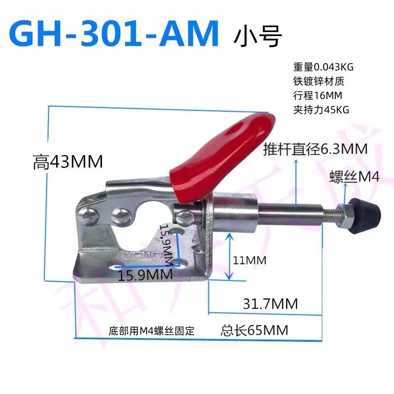 快速夹钳压紧器焊接工装检具夹具雕刻固定器101 201 301 40323,搬运/仓储/物流设备,机械式停车设备（立体停车库）,淘宝优惠券,粉丝福利购,淘宝优惠卷