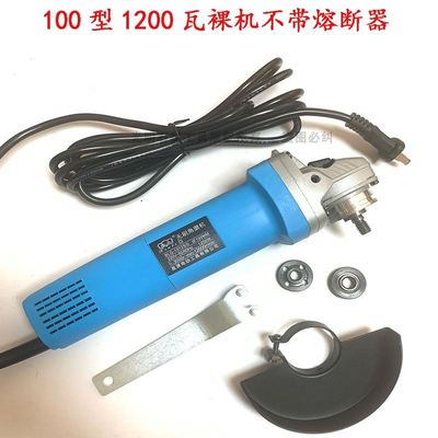 无刷角磨机220v大功率1200W调速多功能无刷电机工业打磨切割机