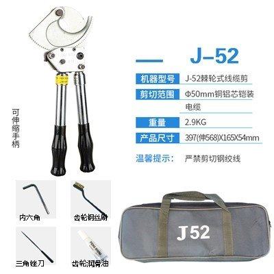 棘轮电缆剪铜铝铠装电缆剪线钳J40A多功能齿轮式钢绞线断线钳剪刀