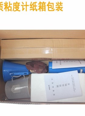 --AN度Y-1型泥浆三件套测仪浆3件套F18814比重计含沙量试粘计泥比