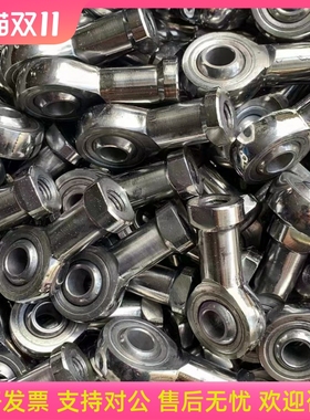 304不锈钢鱼眼杆端关节轴承万向节球头接头内螺纹正牙SI5 10 1520
