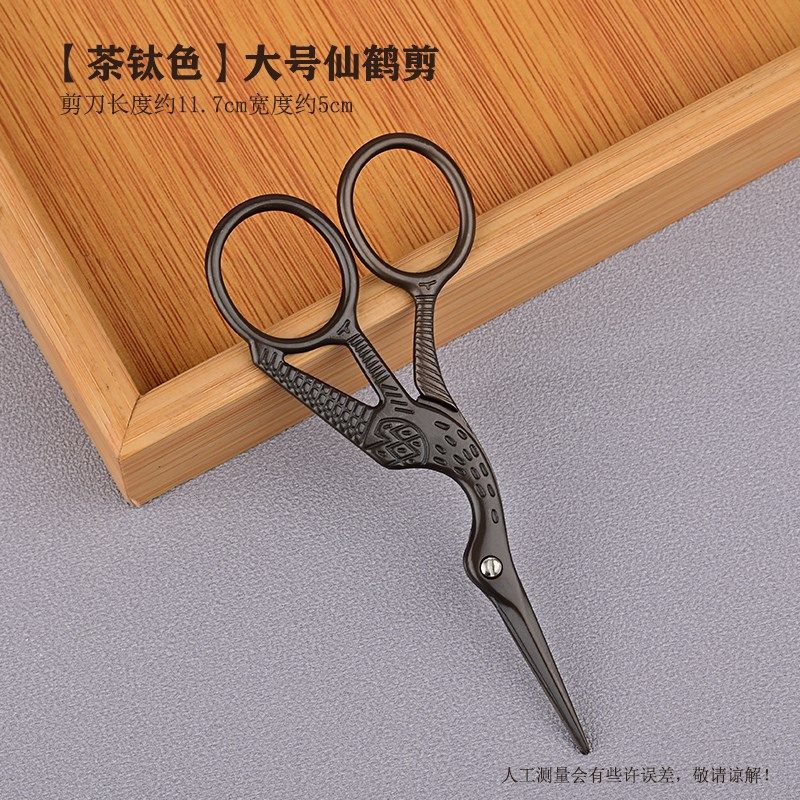 小剪刀剪茶叶袋茶剪泡袋茶叶专用剪刀茶道复古中式鹤茶艺茶具配件,搬运/仓储/物流设备,机械式停车设备（立体停车库）,淘宝优惠券,粉丝福利购,淘宝优惠卷