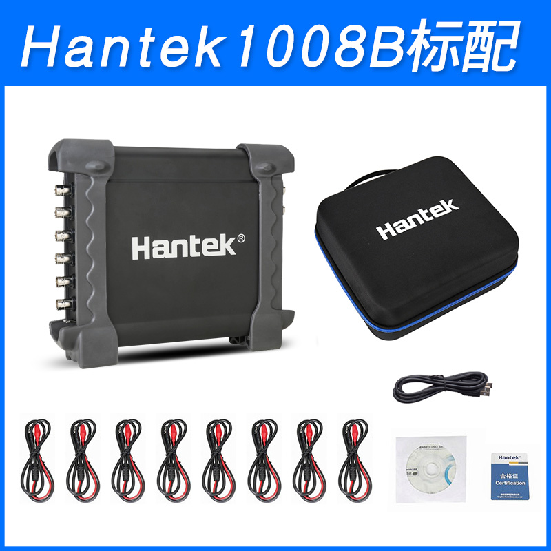 汉泰hantek1008A/1008B/1008C八通道虚拟示波器可编程信号发生器
