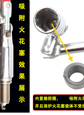 火花塞套筒多功能向扳手汽车火花塞拆装工具16MM/14/21mm包邮