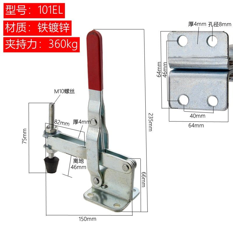 快速夹钳 垂直式衬夹 工装夹具 锁夹 焊接锁紧 压紧器101A/12265,搬运/仓储/物流设备,机械式停车设备（立体停车库）,淘宝优惠券,粉丝福利购,淘宝优惠卷