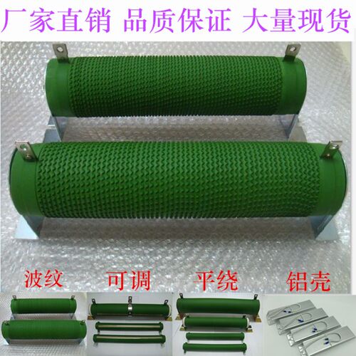 1600W 80R  大功率波纹线绕电阻RXG20负载变频器制动煞车电阻现货