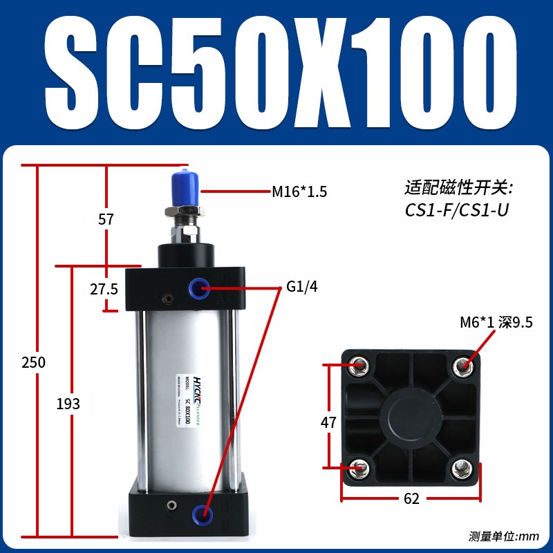 雕刻机开料机配件标准常规气缸SC50X25/50/75/100/200/300大推力
