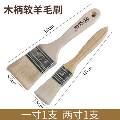 烧烤油刷羊毛刷烧烤工具配件烘培工具羊毛刷硅胶刷刷子不掉毛包邮
