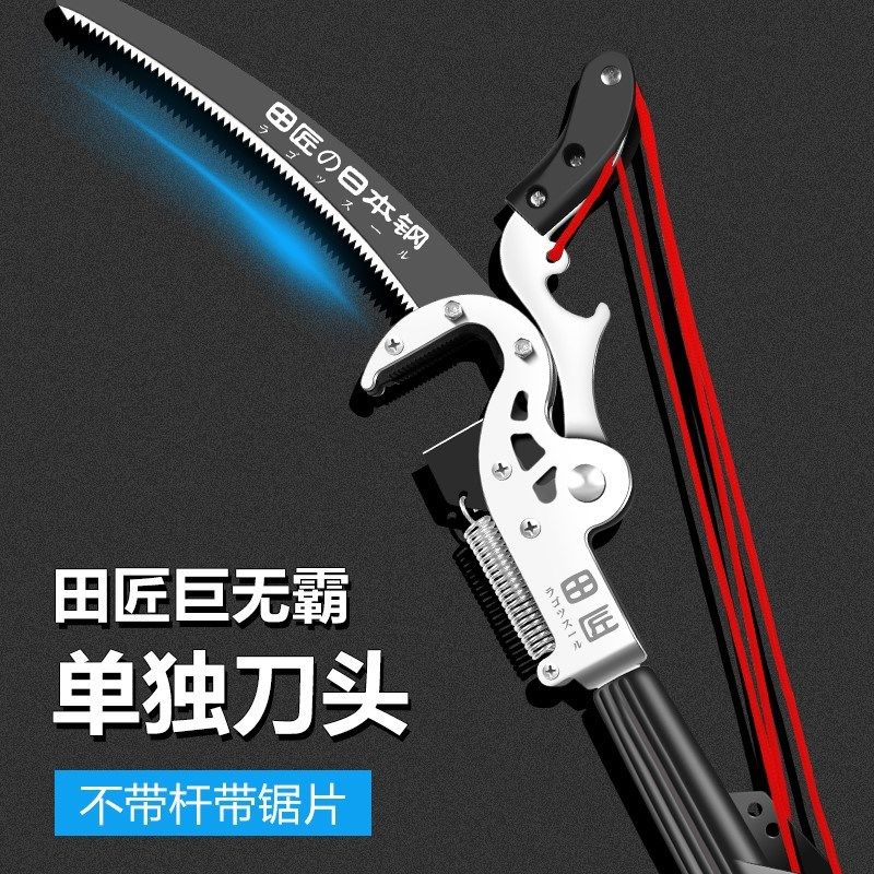日本sk5钢高枝剪高枝锯修枝园艺果树锯伸缩高空剪树枝剪刀巨无霸m,搬运/仓储/物流设备,机械式停车设备（立体停车库）,淘宝优惠券,粉丝福利购,淘宝优惠卷