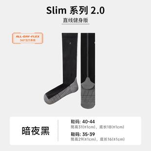 aweather专业运动压力袜跑步小腿袜压缩袜户外徒步登山速干长筒袜