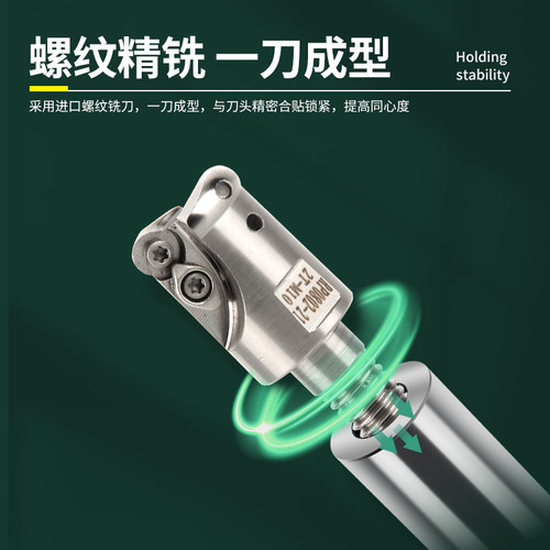 赛冠R4锁牙头RD0802/RD0702螺纹锁牙式刀柄铣刀杆抗震钨钢刀杆CNC