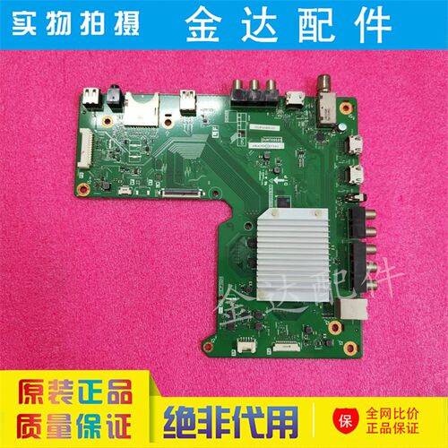 夏普 LCD-60UF30A/70UF30A 液晶电视主板QPWBXG583WJN1/DUNTKG583