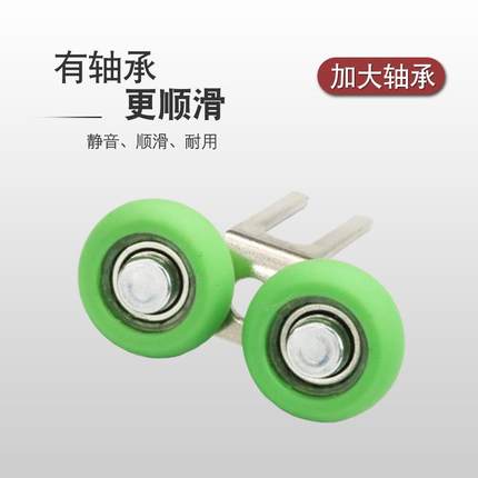 钛合金玻璃移门滑轮卫生间衣柜推拉门吊轮厨房趟门上滚轮导轨配件
