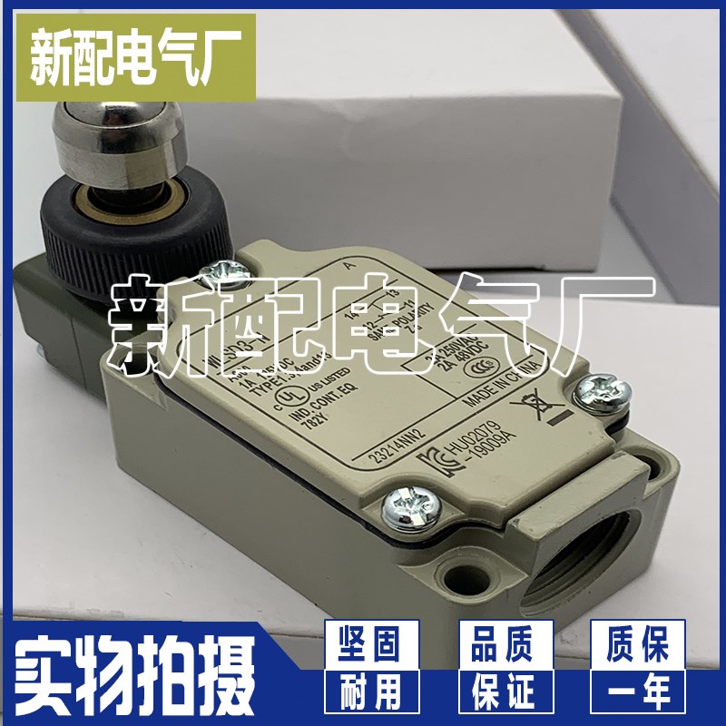 全新XP D4A-3116M D4A-3114N D4A-3115N D4A-3116N 限位开关