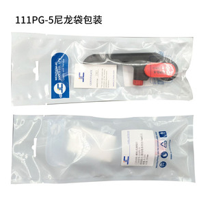 棘轮式 5横截面电缆绝缘层剥线钳 纵向横向剥皮钳 111PG 精创工具