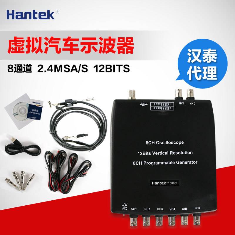 汉泰8通道虚拟示波器数据采集卡可程式设计讯号产生器1008A/1008C