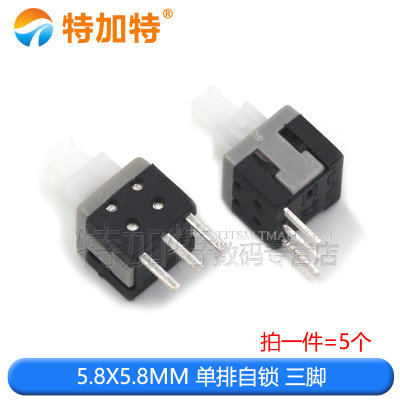 TEJIATE六脚按钮开关 5.8*5.8MM至8.5*8.5MM自锁无锁开关元件 CE