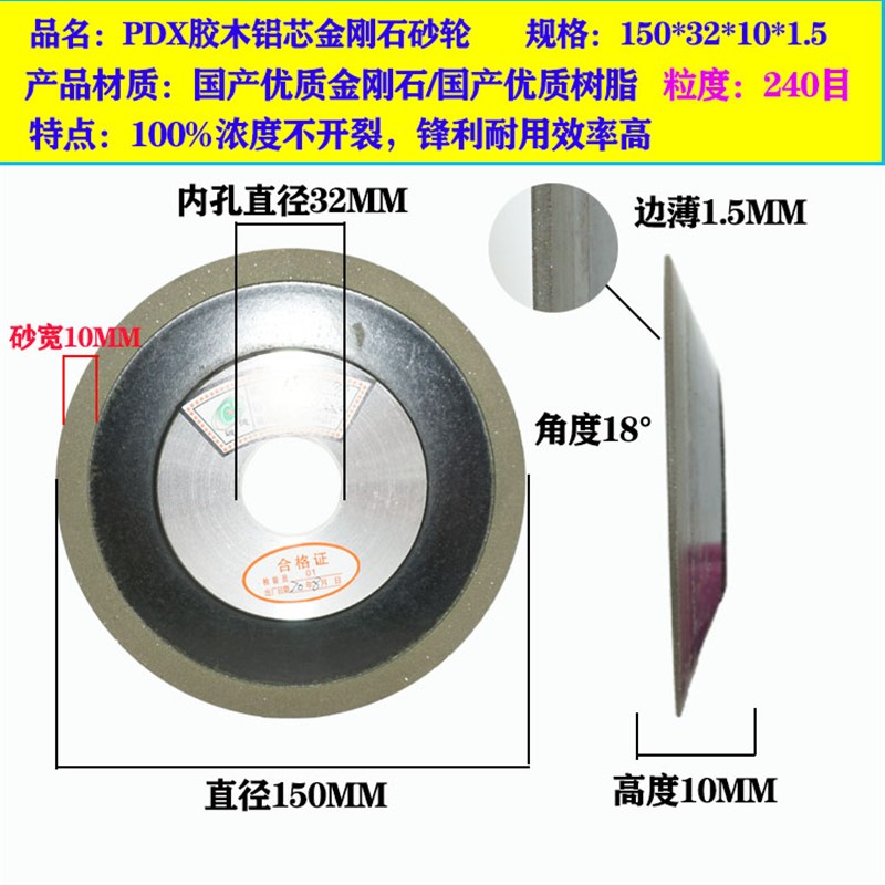 黑胶木合金砂轮片 树脂金刚石砂轮 工业级钨钢砂轮磨合金锯片铣刀
