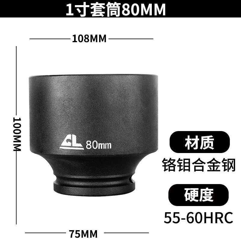 打坏包换 1寸大风炮套筒气动扳手重型套筒加厚省力拆轮胎长套头,个性定制/设计服务/DIY,明信片定制,淘宝优惠券,粉丝福利购,淘宝优惠卷