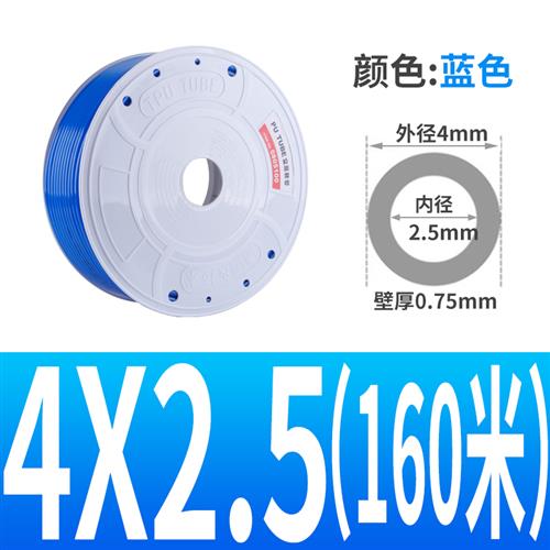 气动PU管6mm高压气管软管8毫米气泵空压机压缩空气4透明10厘16*12