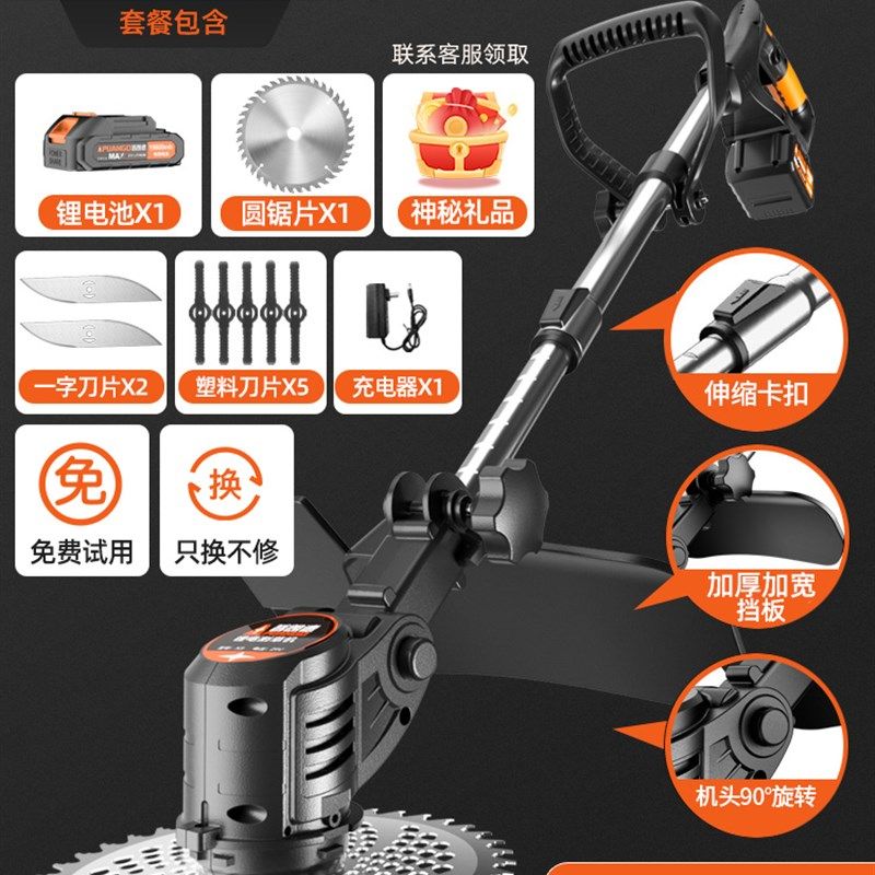 电动割草机小型家用除草机锂电打草机充电式农用草坪修剪除草神器,搬运/仓储/物流设备,机械式停车设备（立体停车库）,淘宝优惠券,粉丝福利购,淘宝优惠卷