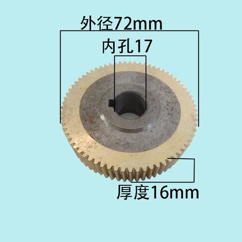 攻牙机配件4508铜涡轮齿轮台湾