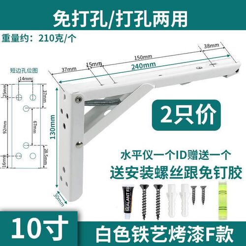 304不锈钢墙上活动可折叠三角支架支撑架层板托置物架免打孔支架