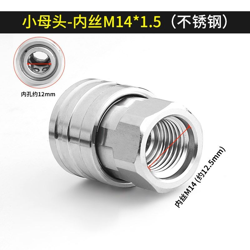 高压清洗车机pa转1/4快速接头水枪自锁喷枪头配件亿力绿田指南车,搬运/仓储/物流设备,机械式停车设备（立体停车库）,淘宝优惠券,粉丝福利购,淘宝优惠卷