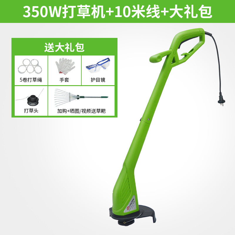 手推电动割草机除草神器打草机小型家用电动草坪修剪机插电除草机,搬运/仓储/物流设备,机械式停车设备（立体停车库）,淘宝优惠券,粉丝福利购,淘宝优惠卷