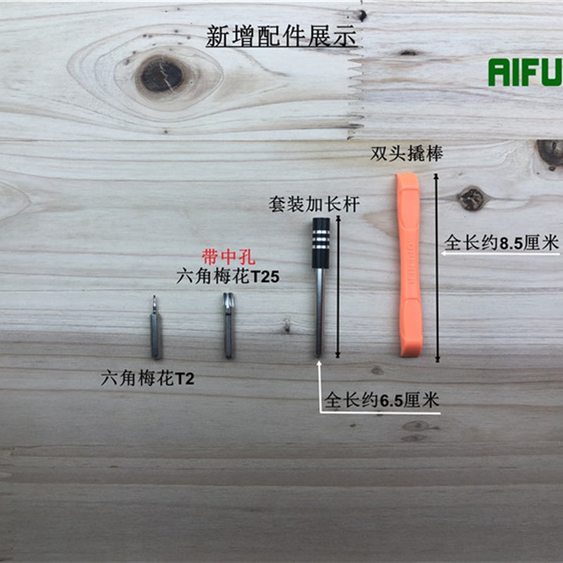 T2T3T4T5T6T7T8T9T10T15T20T25花型万能六角梅花V内六角螺丝刀套